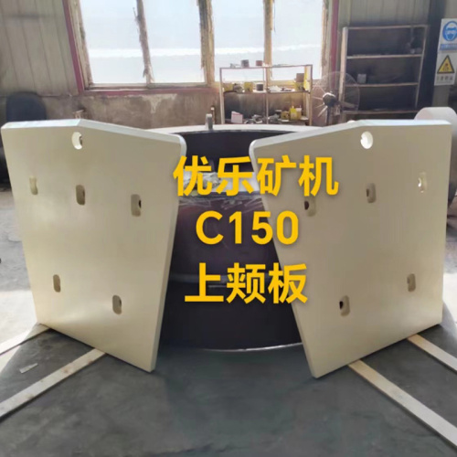 Cheek Plate Upper para C150 JAW Crusher