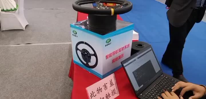 electric steering motor exibition