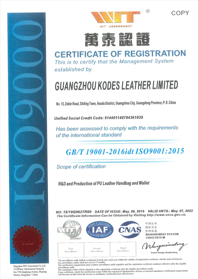 ISO9001