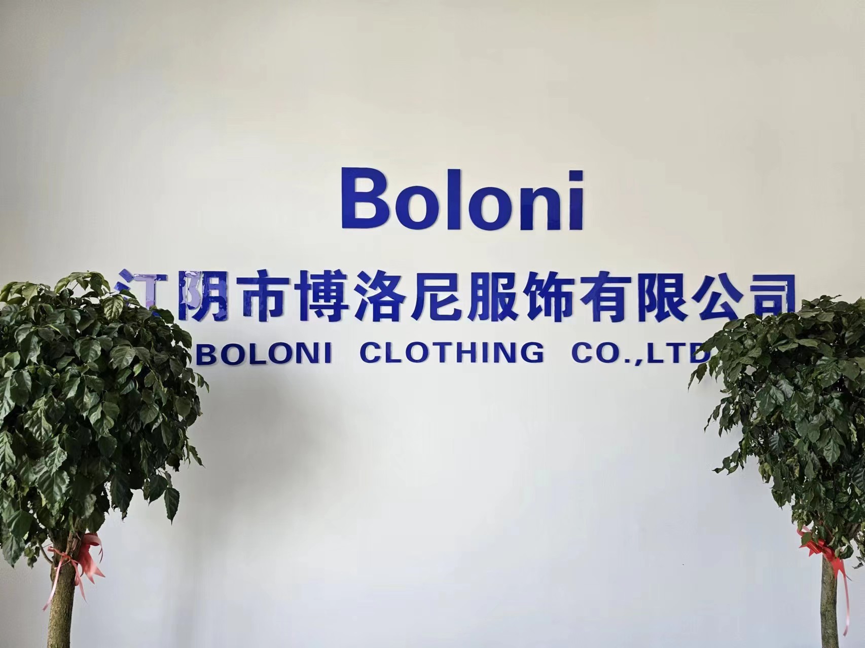 Jiangyin Boloni Clothing Co,.Ltd.