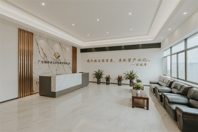 Guangdong Fenghua Zhuoli Technology Co., Ltd