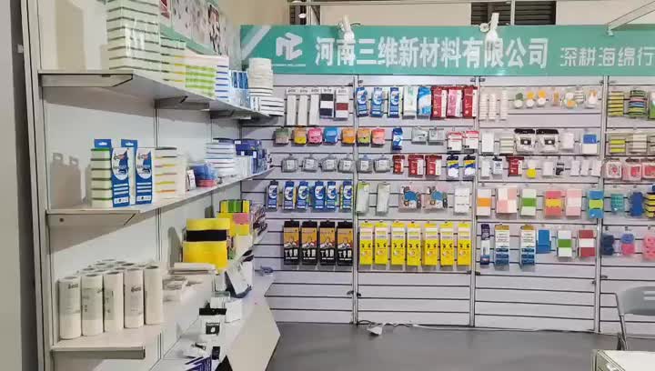 Shanghai Display