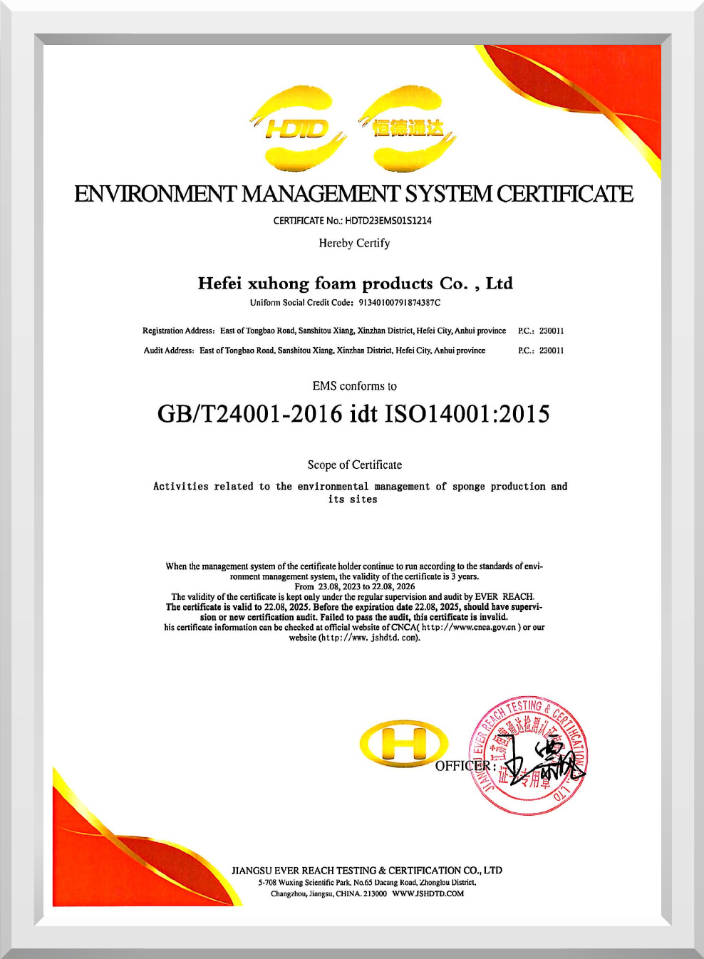ENVIRONMENT MANAGEMENT SYSTEM CERTIFICATE