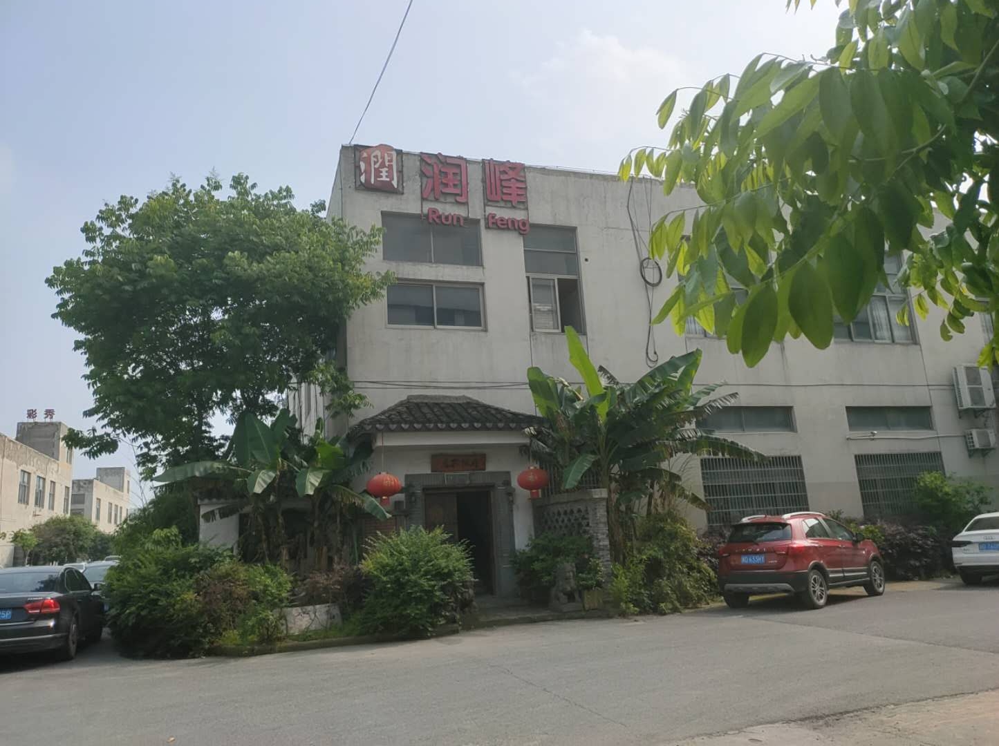 Shaoxing DeChuan Textile Co., Ltd.