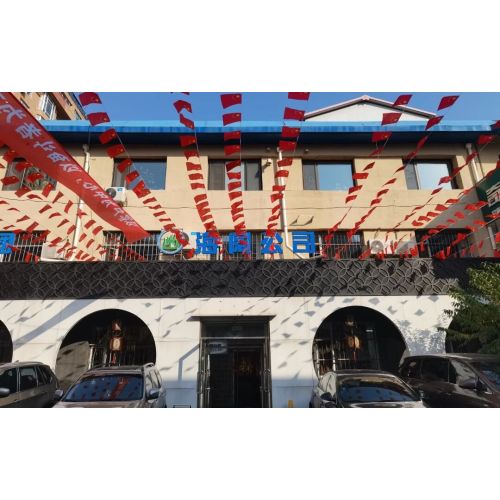 When the screen lights up in 2025, we will “save your love on paper”