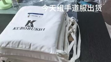 KUROBUSHI falcon GI checking and packing 26.07