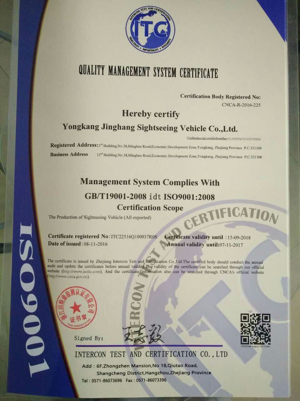 ISO9001 