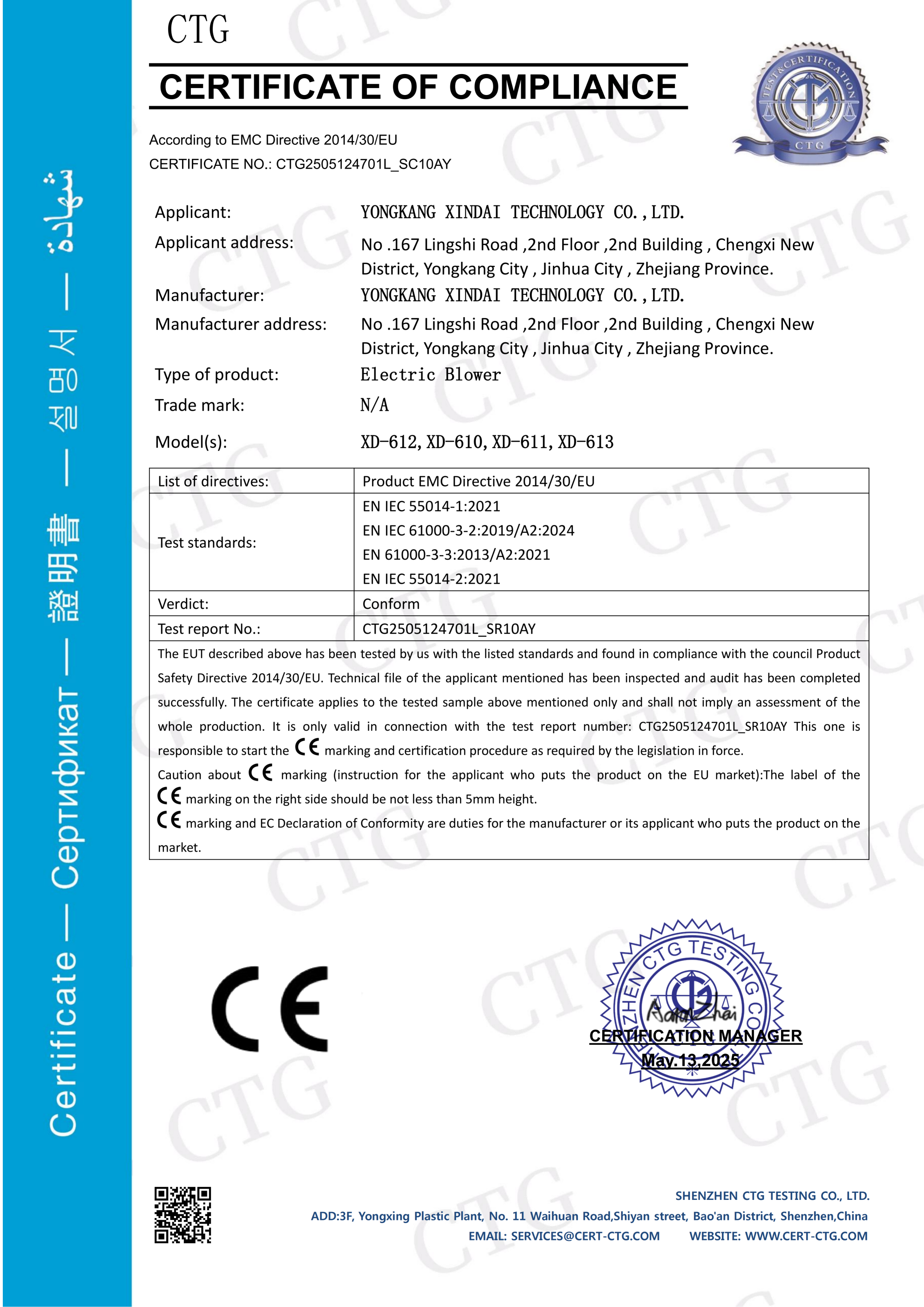 Hair dryer CE certificate