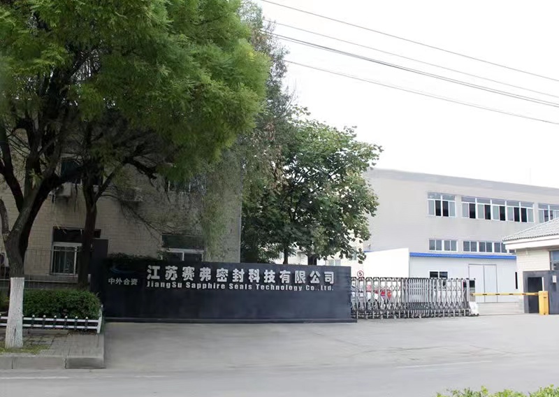 Safe Seal Technology Co., Ltd.