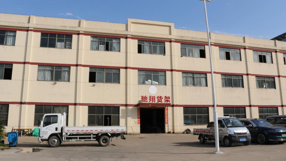 factory gate