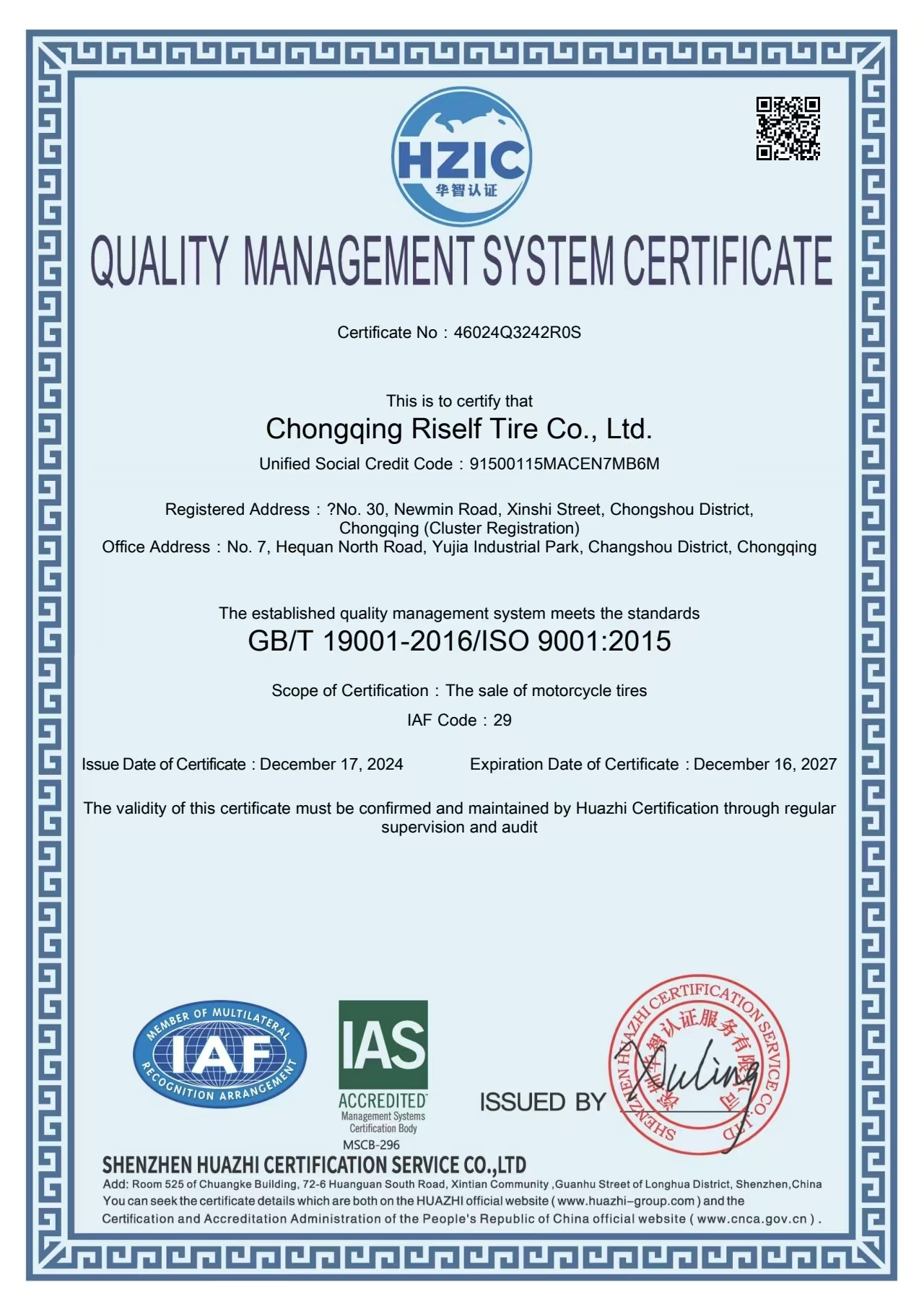 QUALITY MANAGEMENT SYSTEM CERTIFICATE