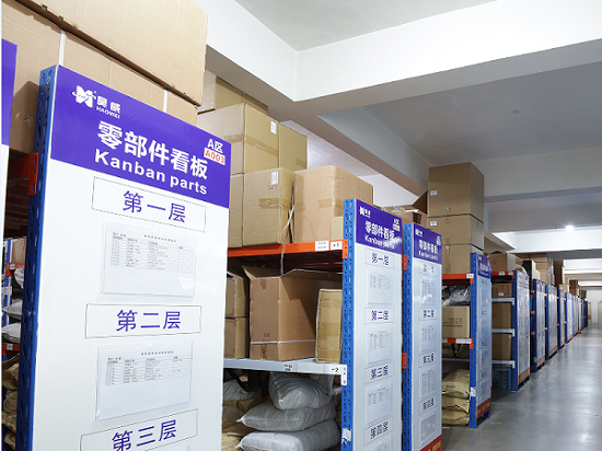 Wenzhou Haowei Electronics Co.,LTD