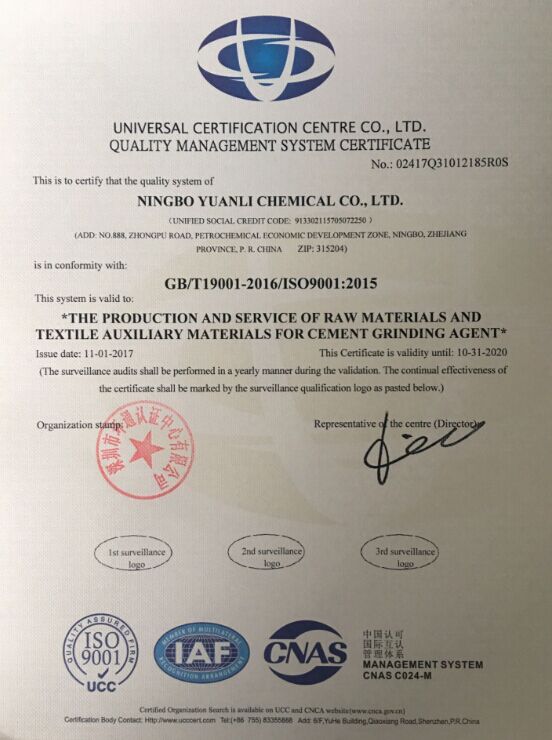 QUALITY MANAGEMENT SYSTEM CERTIFICATE