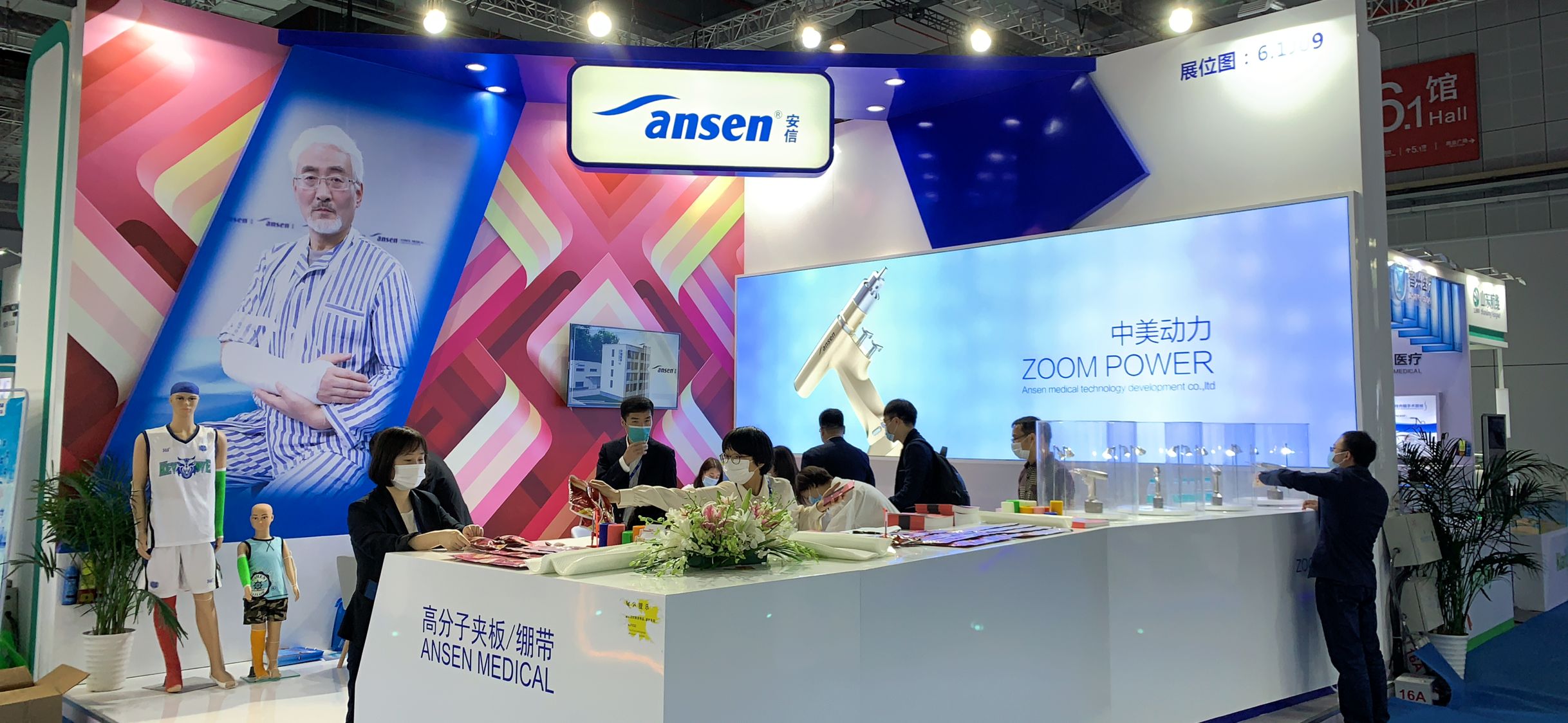 Shaanxi Ansen Medical Technology Development Co.,Ltd
