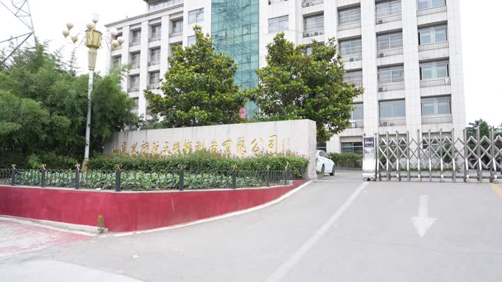Добро пожаловать в Jiuxuan Aerospace