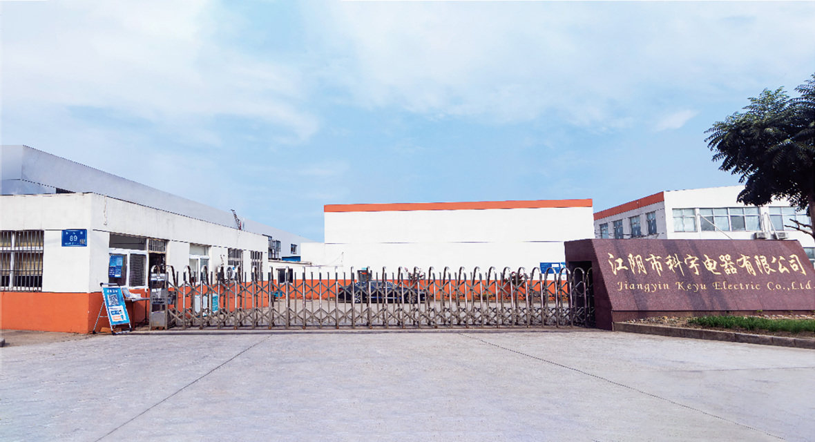 Jiangyin Keyu Electric Co., Ltd