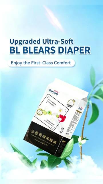 Baby diapers