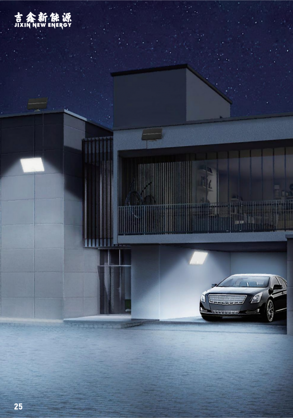 Ultra-thin split wall lamp