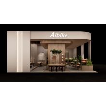 AIBIKE to Preview New Wooden Dining Collection at CIFF Guangzhou 2026