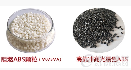 難燃剤ABSとPVC/ABS難燃剤の違い