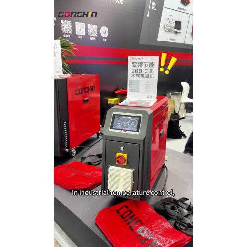 المعدات الصناعية المبتكرة تعزز الكفاءة التشغيلية