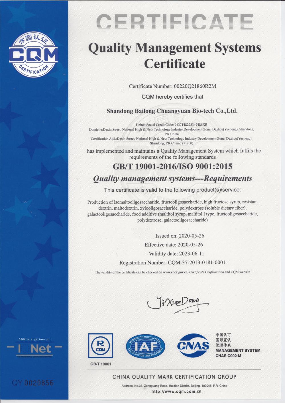 Quality Management Systems Certificate