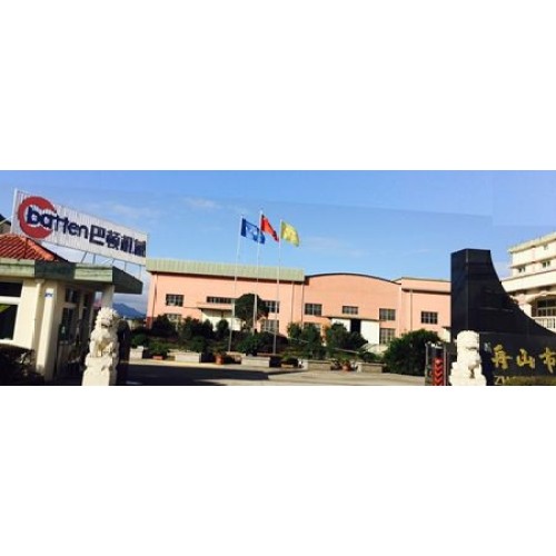 Агульнае ўвядзенне кампаніі