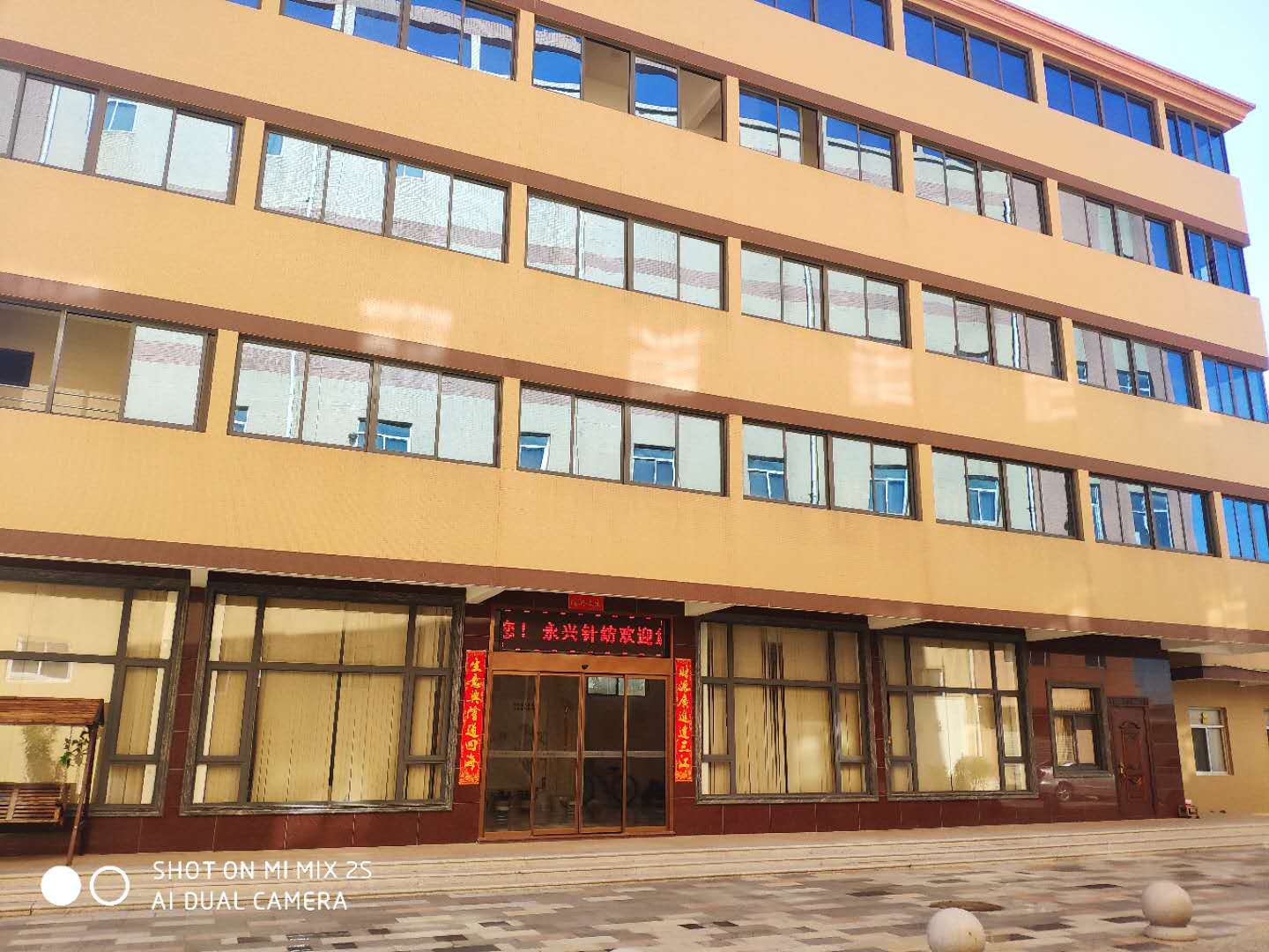 SHAOXING LANGDENG IMP&EXP CO.,LTD