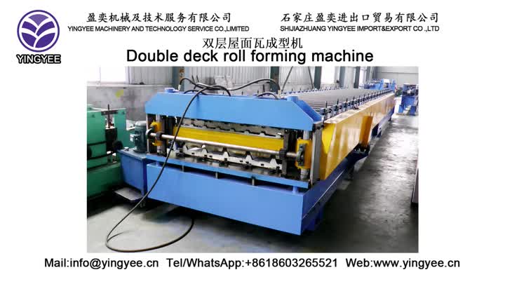 Double layer forming machine