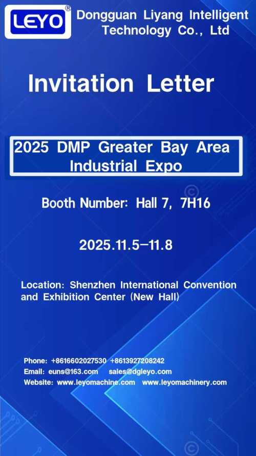 סקירה של 2025 DMP Greater Bay Area Industrial Expo