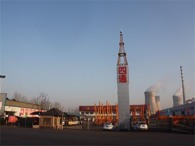 Jining Sitong Construction Machinery Co.,Ltd