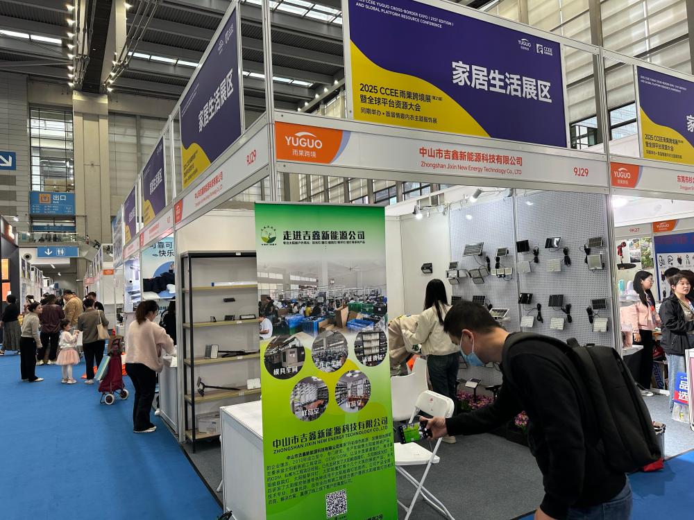 Hugo Cross border Exhibition 2025