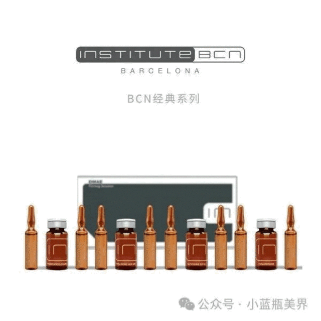 BCN Centella Asiatica