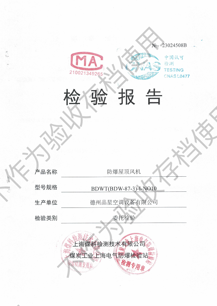 Explosion proof roof fan inspection report