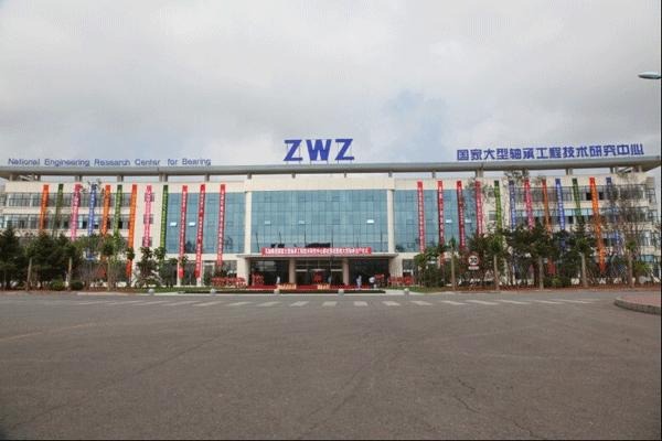 Jilin Zhongye Bearing Technology Co., Ltd.