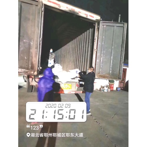 ARKLED DONATED DISINFECTION POWDER TO WUHAN