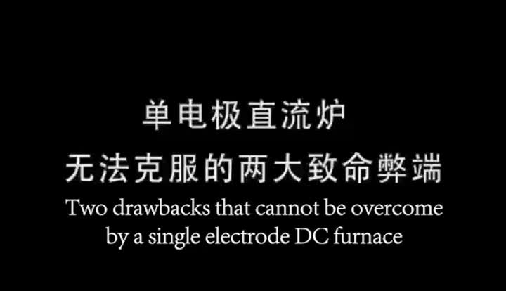 Two Disadvantages of Single Electrode DC Furnace