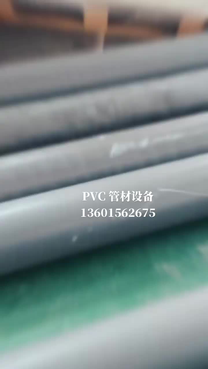 200mm size PVC sewer pipe machine line 