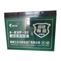 Low Price Sale: Good Quality 12V52Ah Safe 6-EVF-52 Lead Acid Battery1