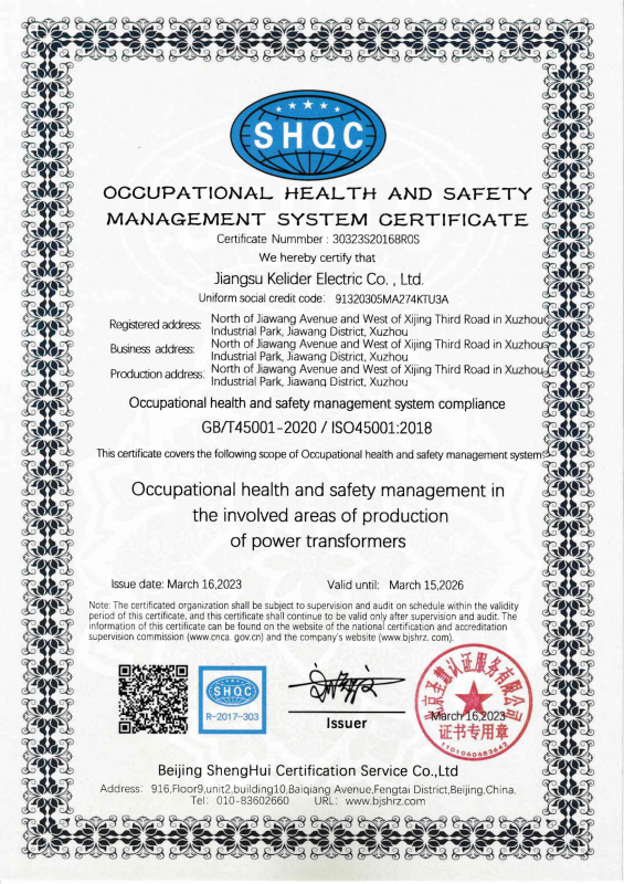 OCCUPATIONAL HEALTH AND SAFETY MANAGEMENT SYSTEM CERTIFICATE