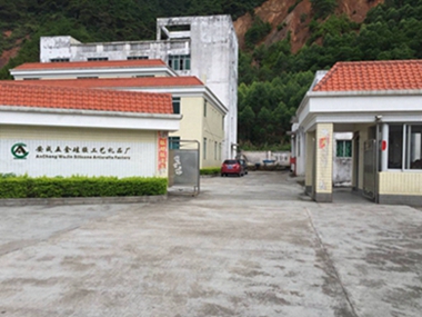 Gaoyao City Xinqiao Town AnCheng Crafts Factory