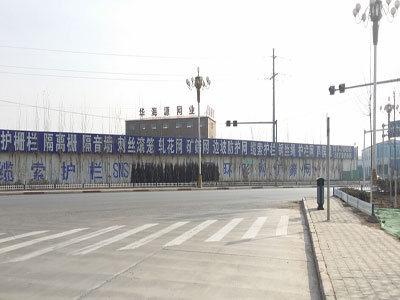 AnPing HuaHaiYuan Wire Mesh Co.,Ltd.