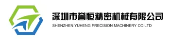 Shenzhen Yuheng Precision Machinery Co., Ltd. 