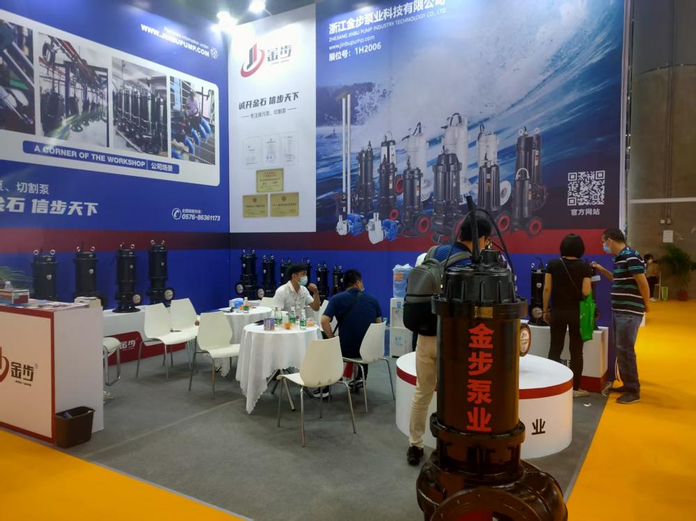 Exhibition product display