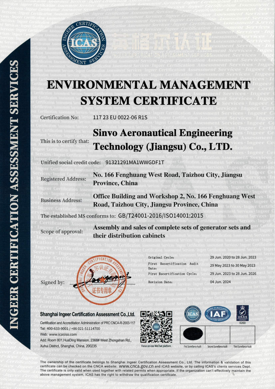 Environmental Management System Certification
