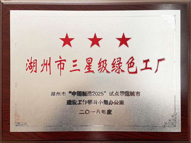 Huzhou Three-Star Green Factory