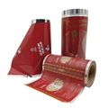 Laminerad plastrullfilm, PE -förpackning Mylar Roll Film Color Printed Sachet Film Roll Plast Stock, Printed Roll Stock1