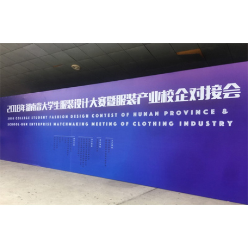 Hunan School 및 Enterprise Mattmaking Meeting과 Nanbang