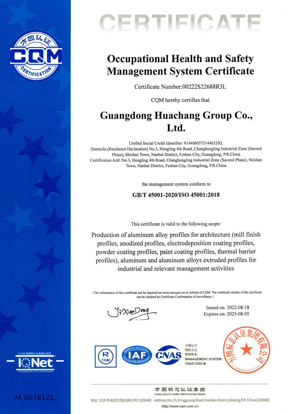 Occupational Health and Safety Management System Certificate