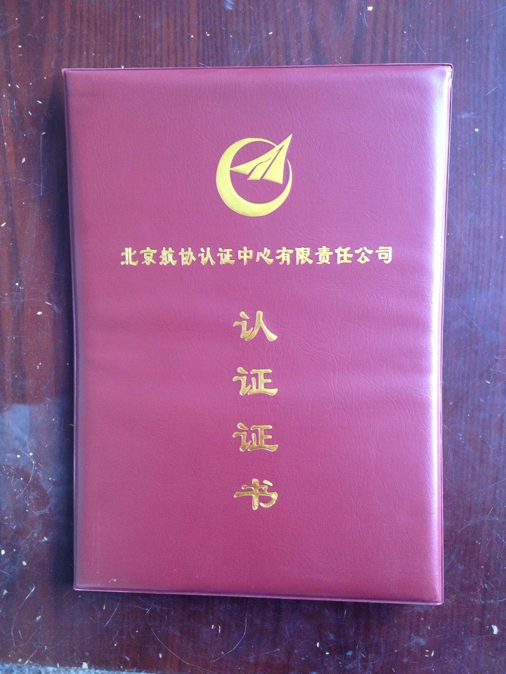 Enterprise certificate